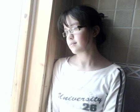imane